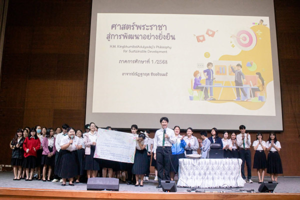 17.4.2 การศึกษาสำหรับ SDG : รายวิชาเฉพาะเกี่ยวกับความยั่งยืน